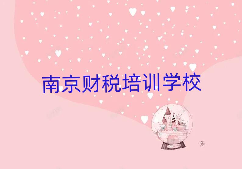 Ͼѧ˰׳¯