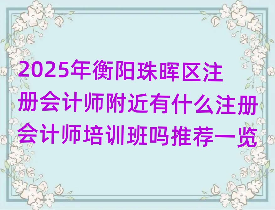 2025עʦʲôעʦѵƼһ