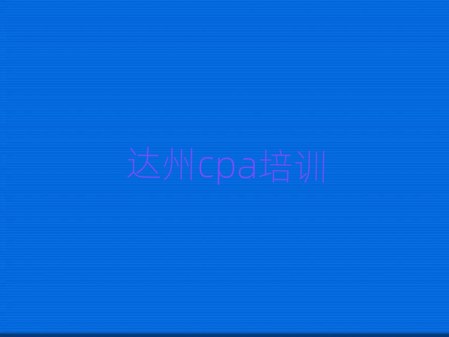 ѧcpatopа