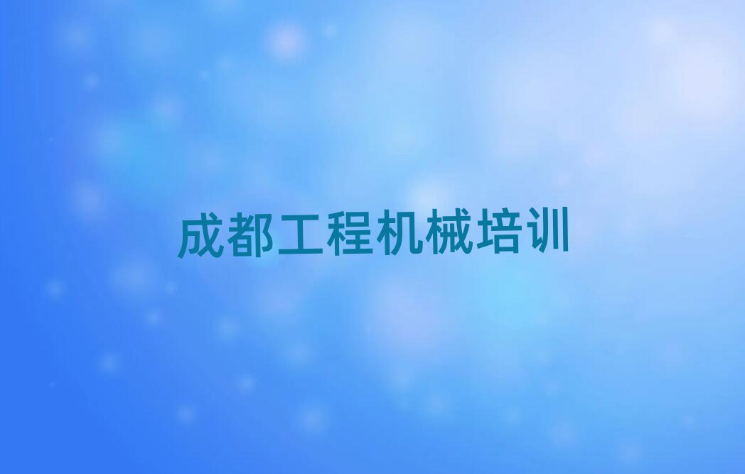 ɶ泵֤ѵѧУѡƼ