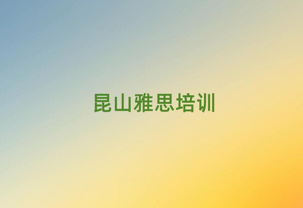 ɽõ˼ѵѧУ