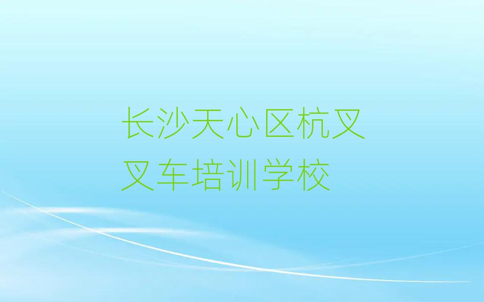 ɳ泵ѧУЩʵһ