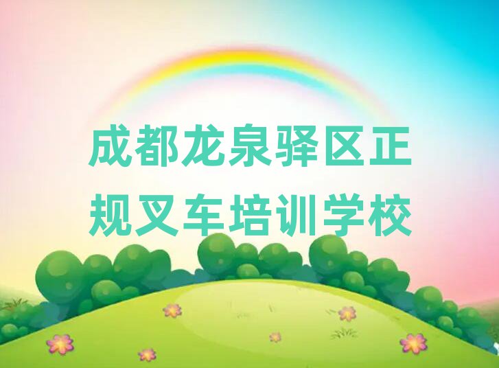 ɶȪ泵ѵѧУڱõ