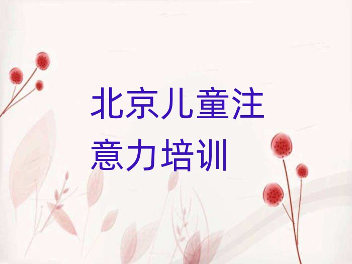 ˳ѧٶעѵѧУĸǰʮ