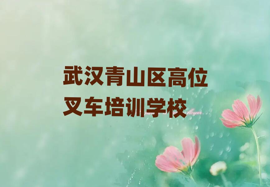 人ɽλ泵ѵѧУ