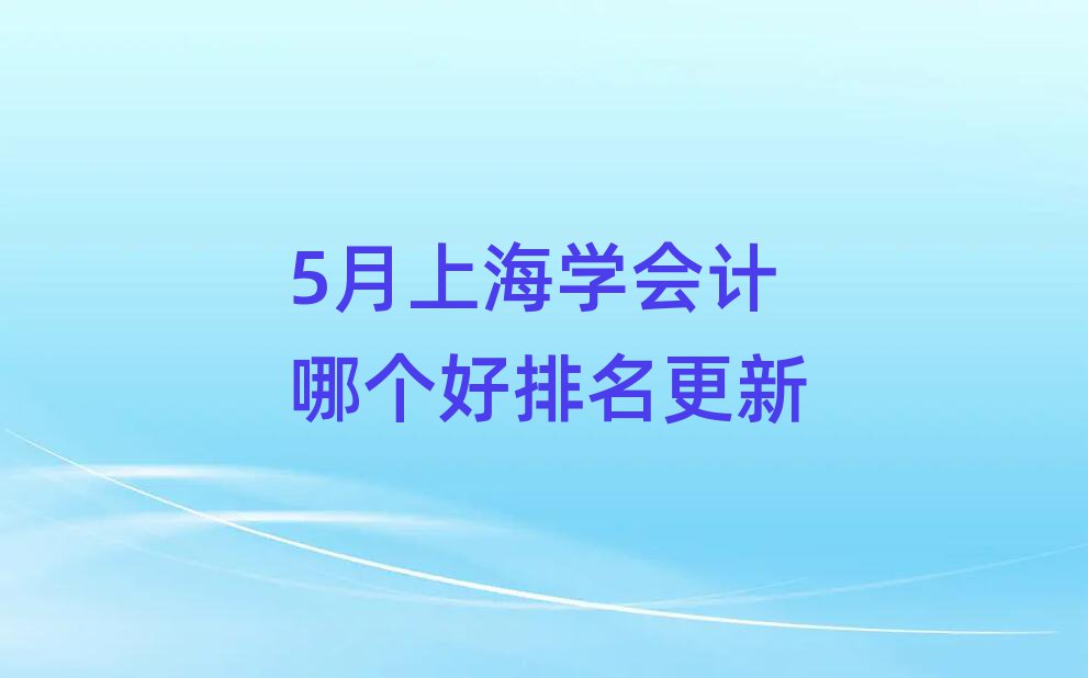5Ϻѧĸ