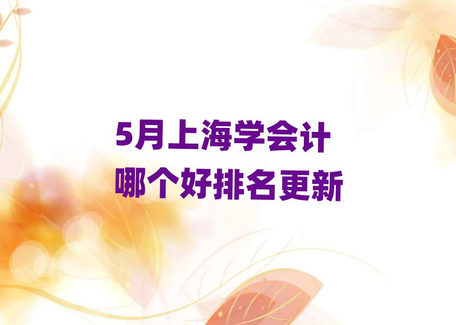 5Ϻѧĸ