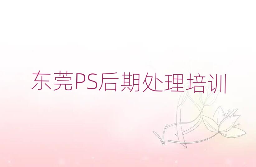 ݸѧPSڴһƼа