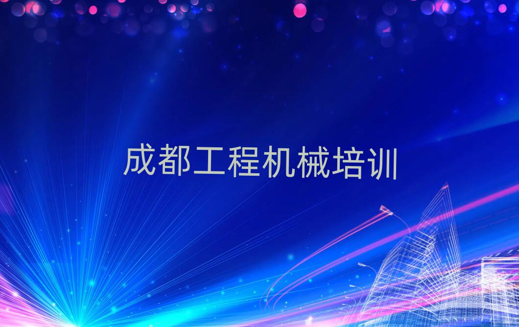 2025ɶţѧɽھȥĸѧУǰʮ