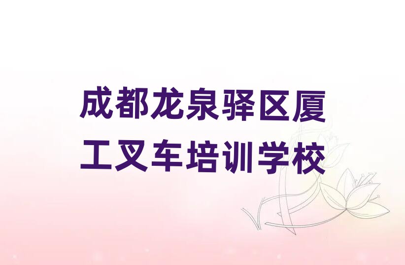 ɶȪù泵ѧУ