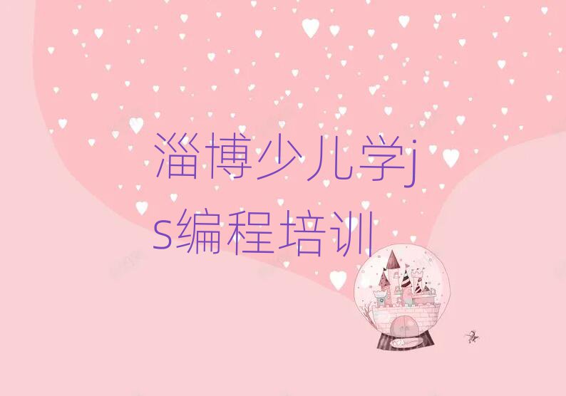 ͲʹѧٶѧjsĸѧУһ
