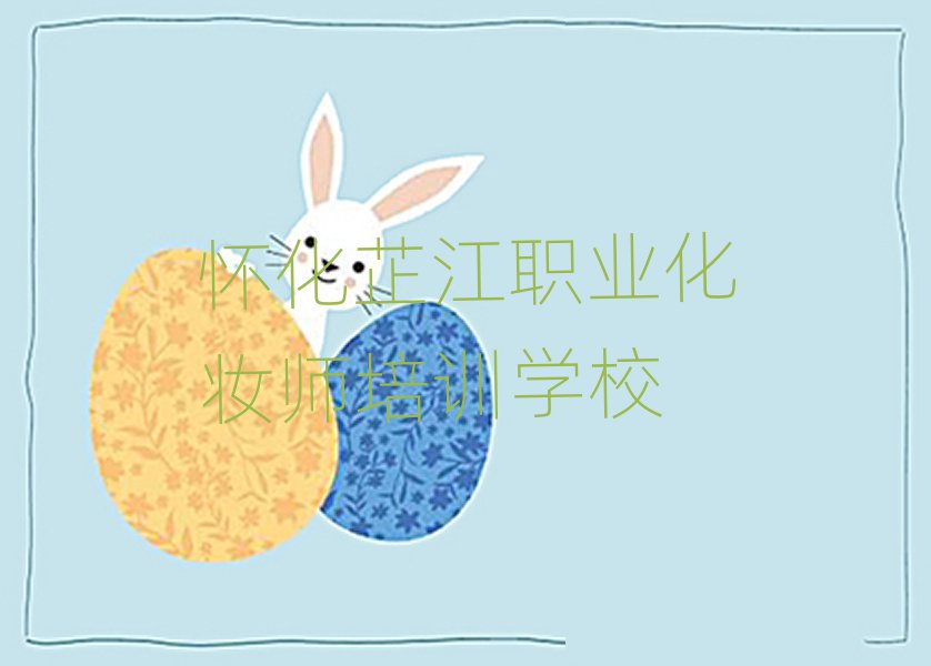 ƽʲôְҵױʦѧУ