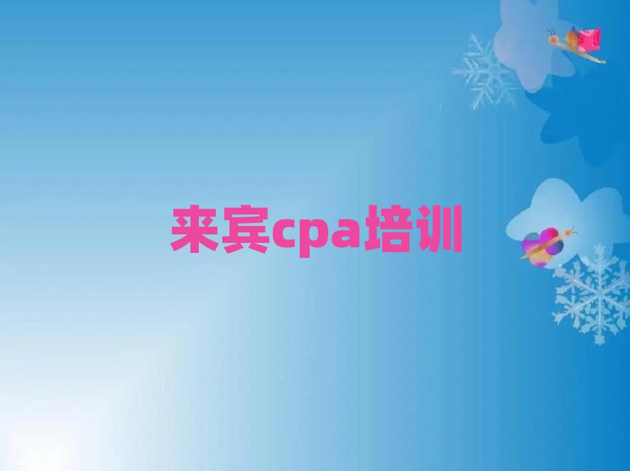 ѧcpaȥĸѧУһ