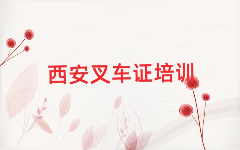 ѧ泵֤ʮ