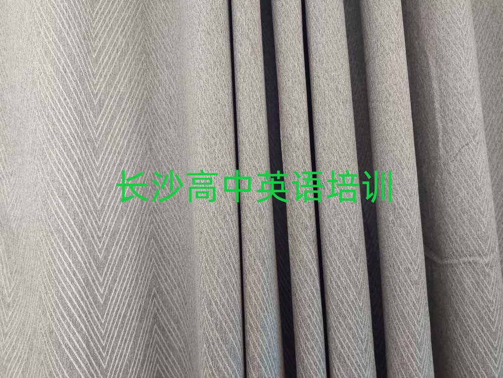5月长沙高中英语网课培训平台排名一览表