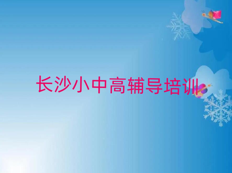 е