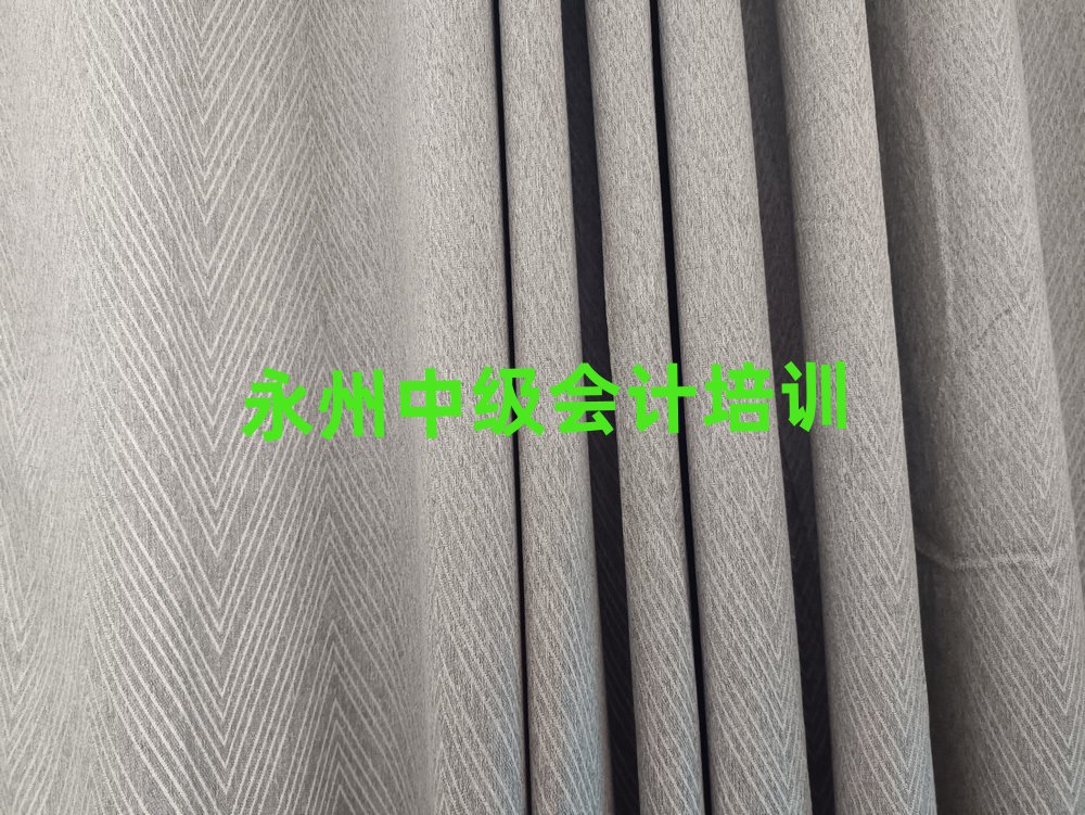 口碑前永州中级会计学校排名前五
