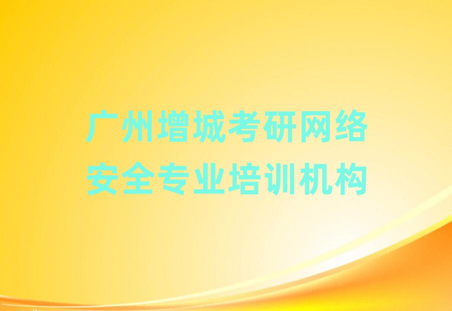 簲ȫרҵ
