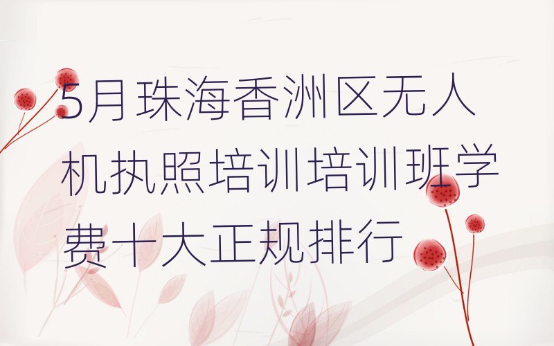 麣˻ִѵѵѧУ