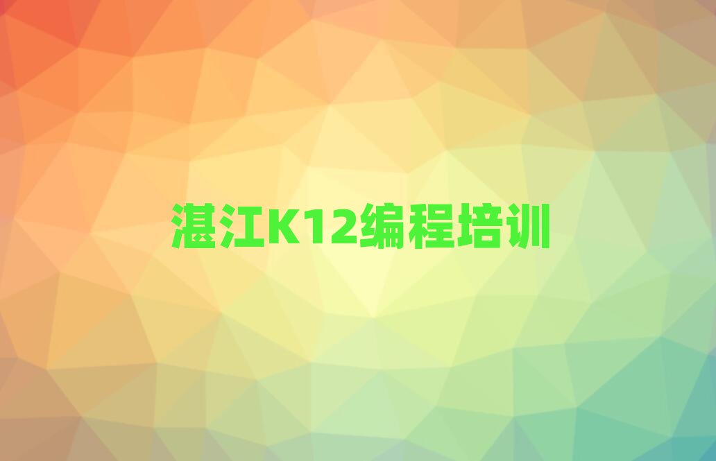 K12
