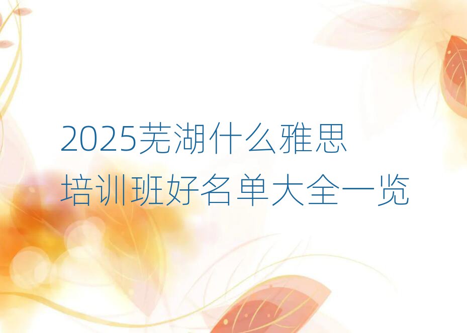 2025ߺʲô˼ѵȫһ