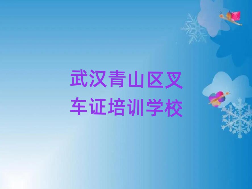 人ɽѧ泵֤ذ
