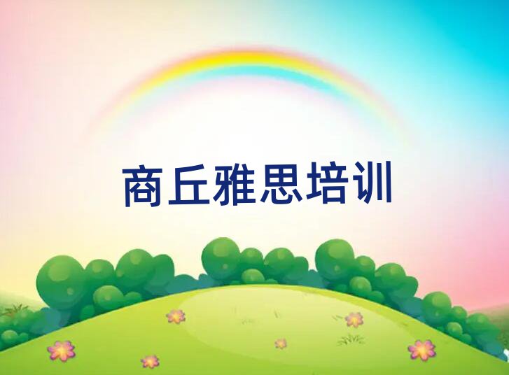 ѧ˼ȽϺǰʮ