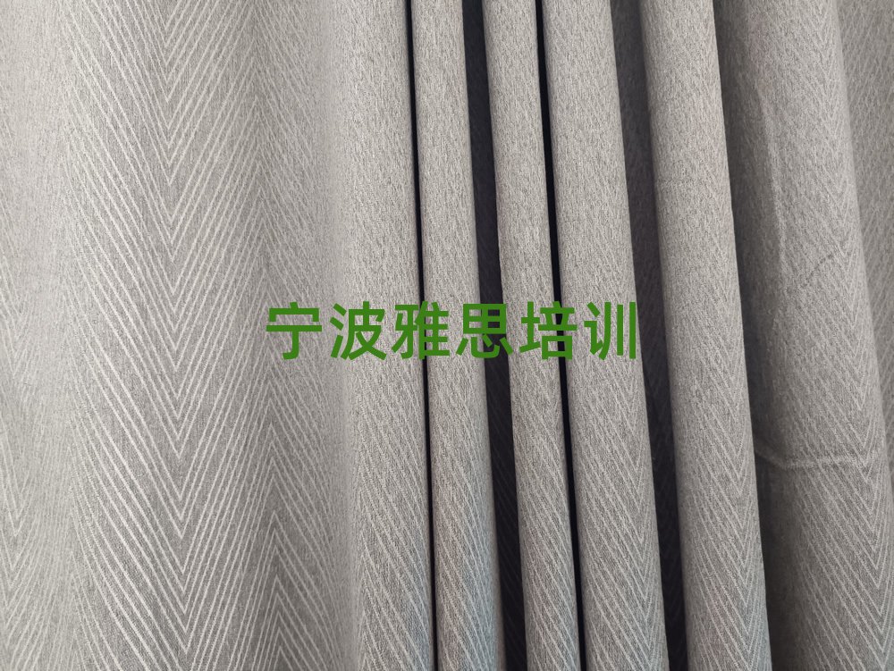 宁波鄞州区雅思优质培训机构推荐十大排名