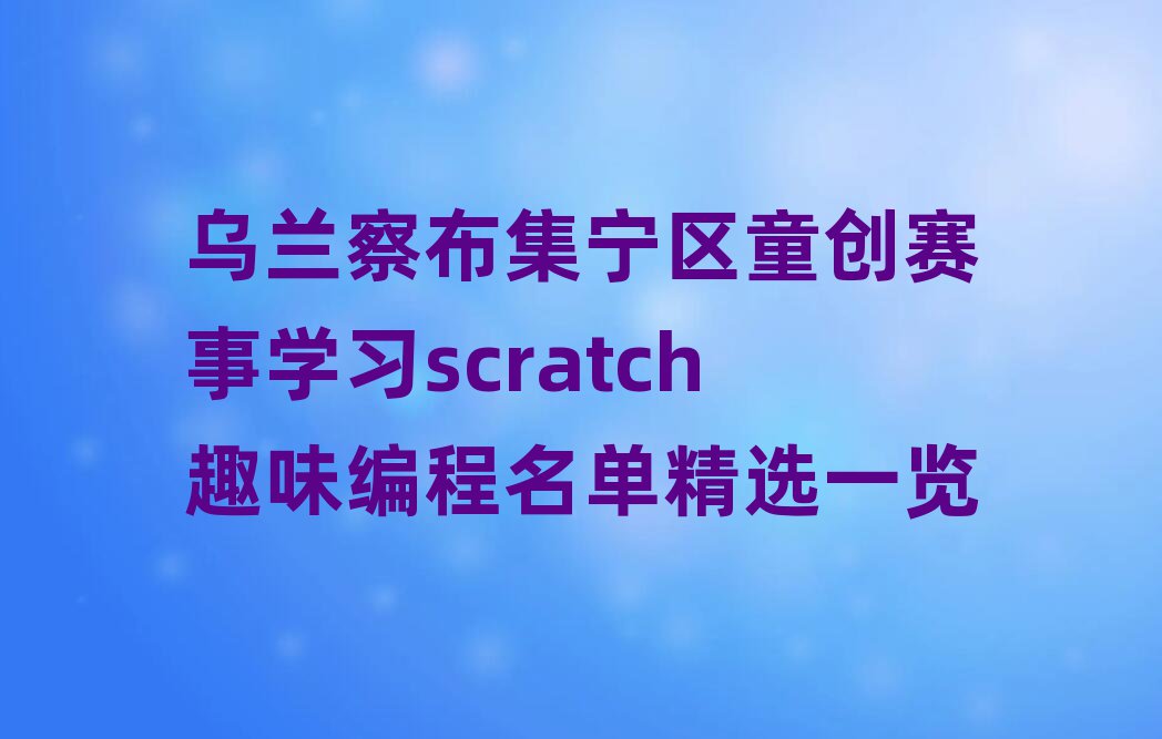 scratchȤζ