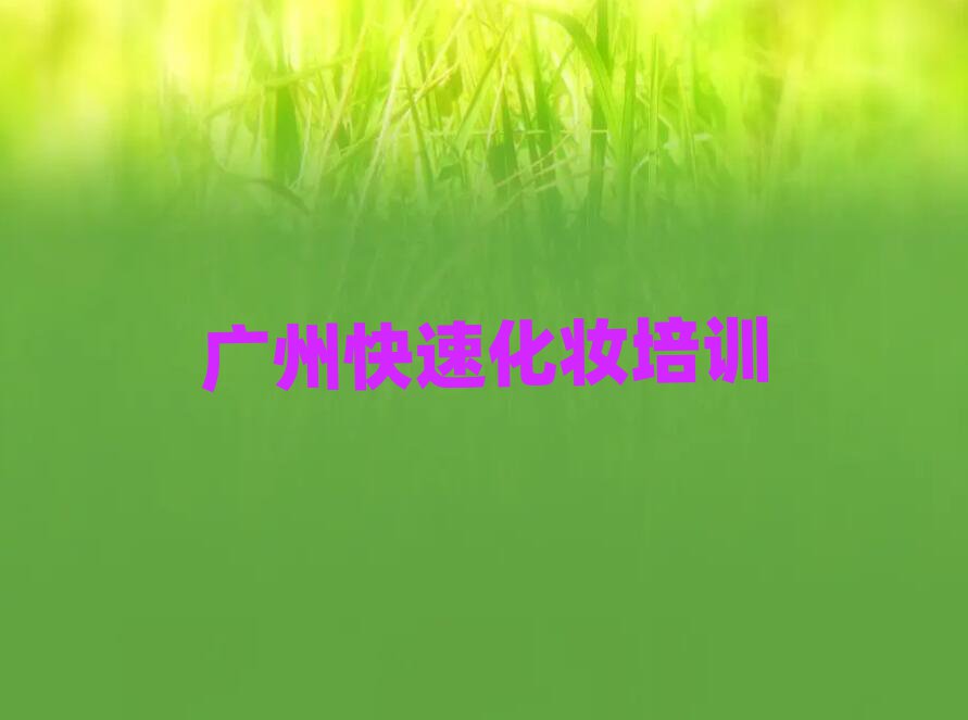 ݻɽƷƿٻױѵѧУ