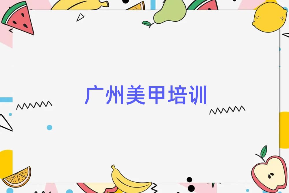 ݽȫѵѧϰ׳¯