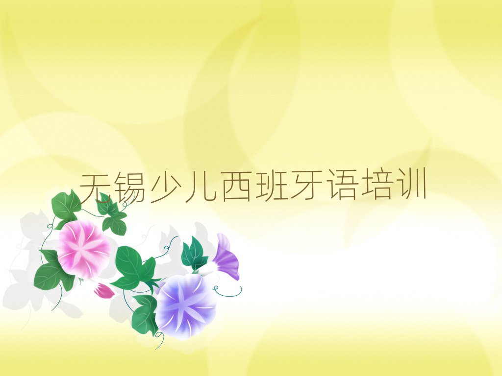 ɽļٶѧУþѡƼ