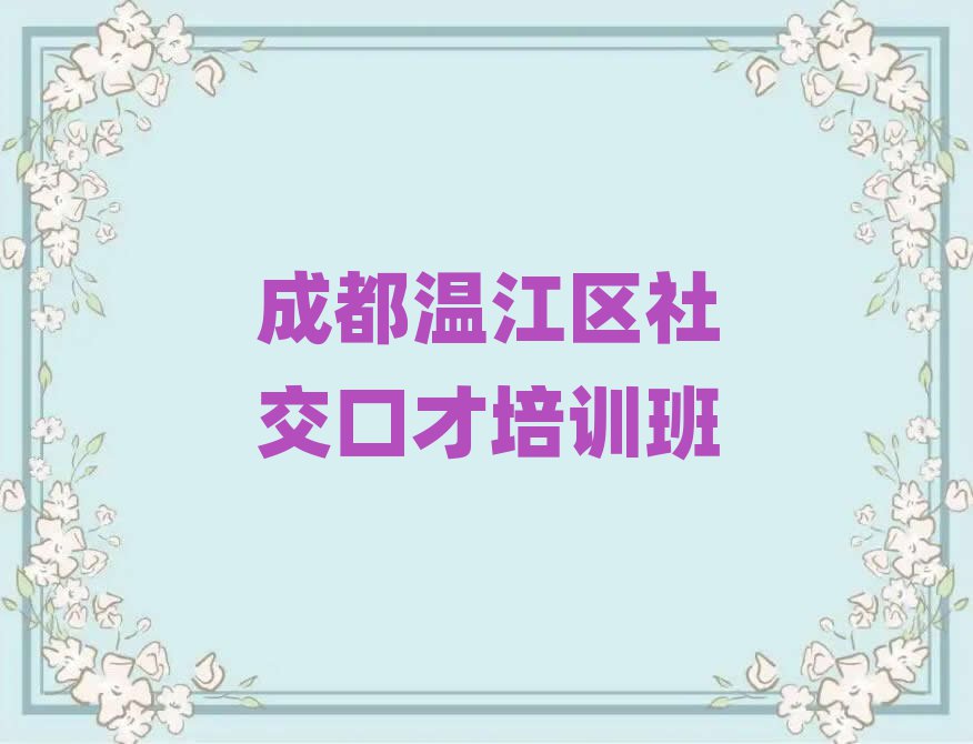 ɶ½ѧ罻ڲŵĵطȫһ