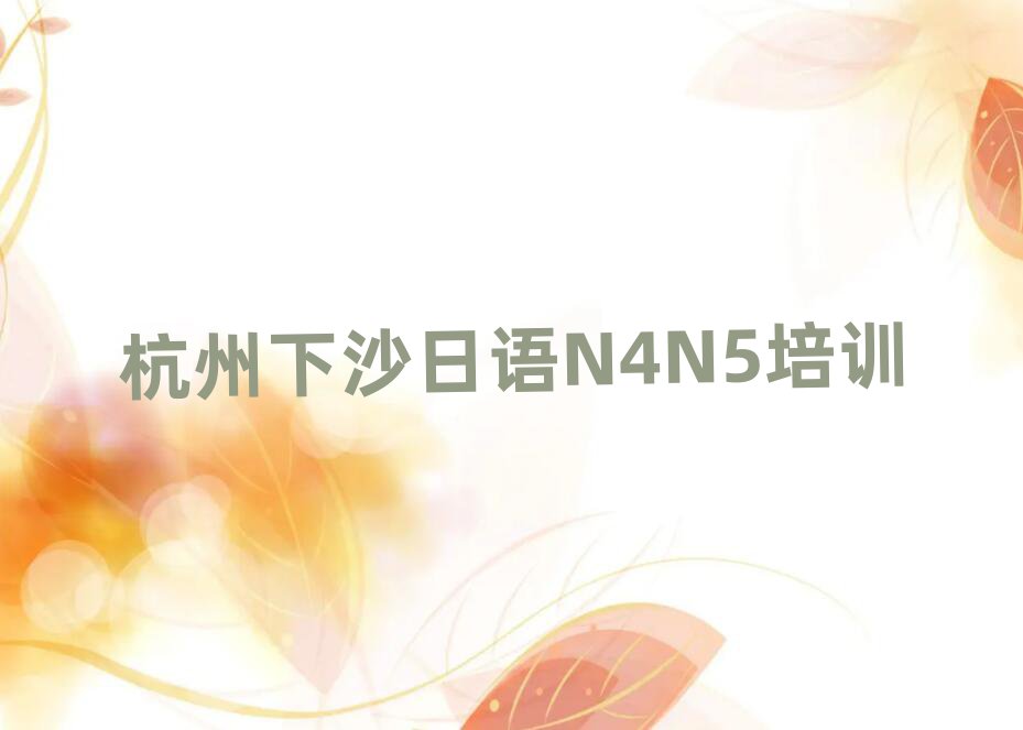 ɳN4N5ѧУѧһ