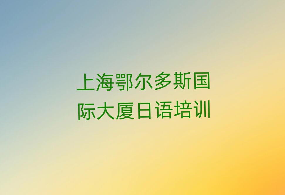 Ϻ˹ʴѧﱨǰʮ