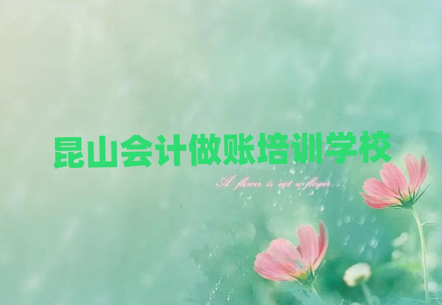 5ɽѧȥʲôѧУȫһ