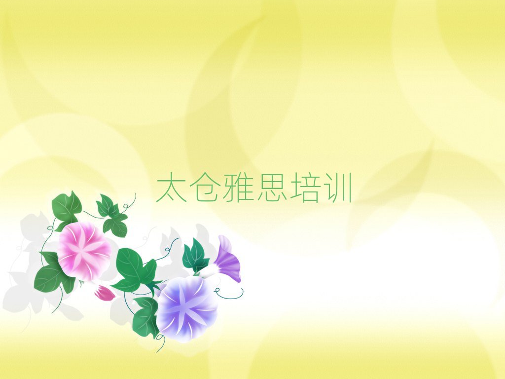 2025̫ѧ˼ѡһ
