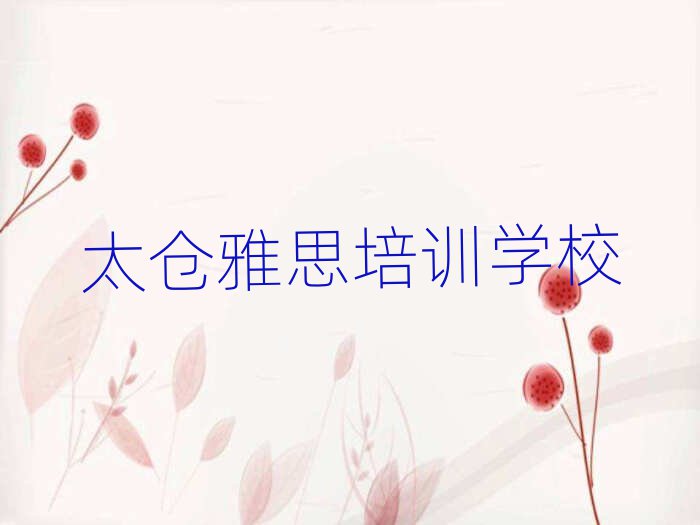 2025̫ѧ˼ѡһ