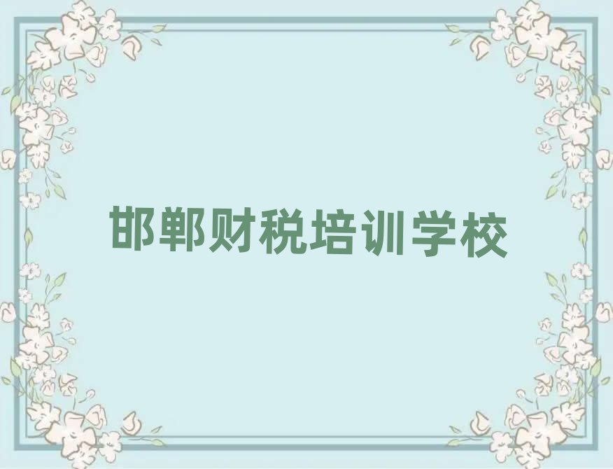 2025꺪˰ѵӪʮ
