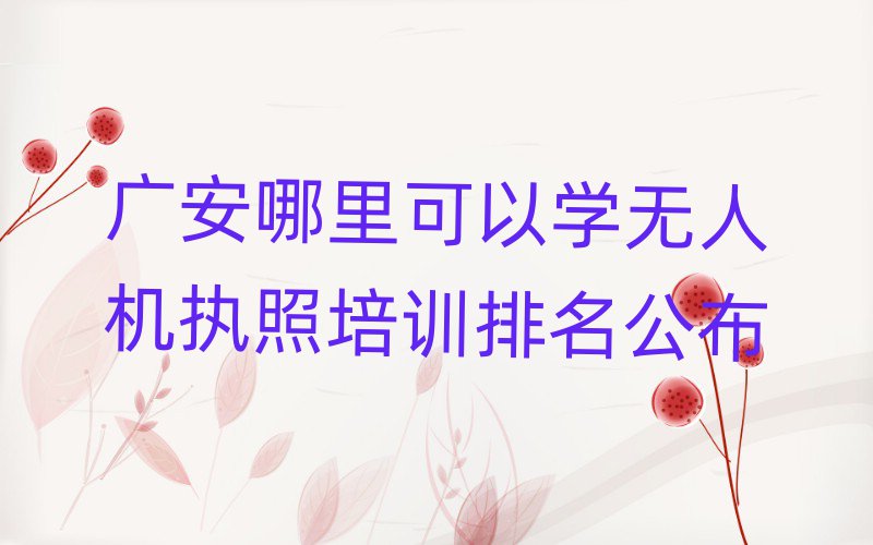 㰲ѧ˻ִѵ