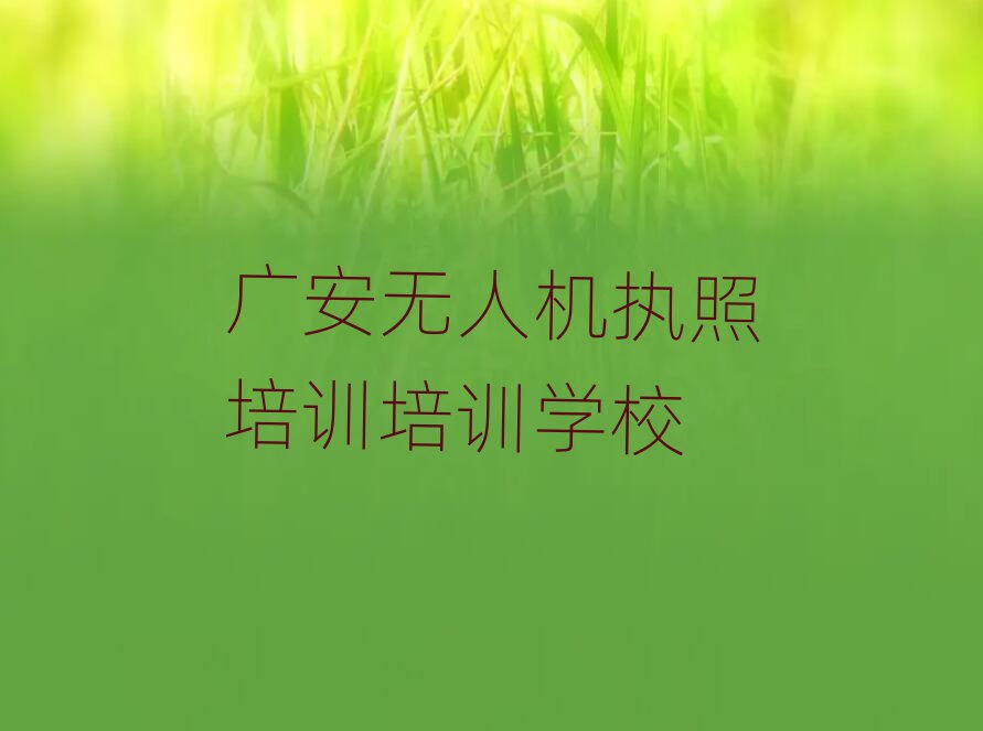㰲˻ִѵѵѧУ