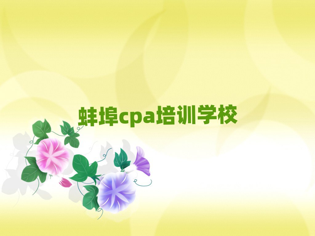 ѧcpaȥĸѧУ׳¯