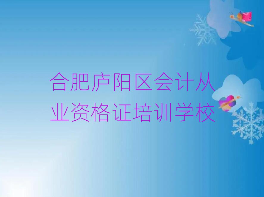 2025Ϸ®ʲôѧУѧƴҵʸ֤һ