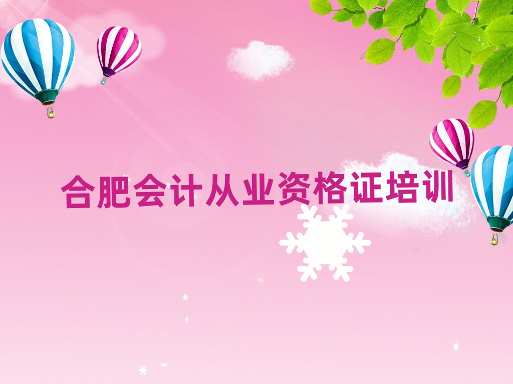 2025Ϸ®ʲôѧУѧƴҵʸ֤һ