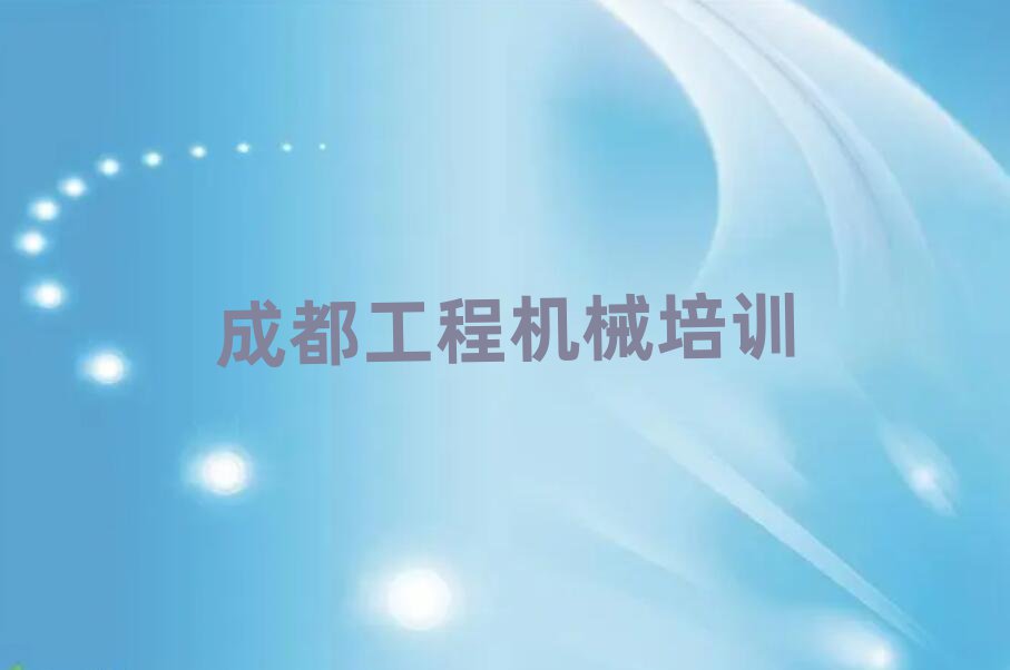 2025ɶۯѧ泵ǰʮ