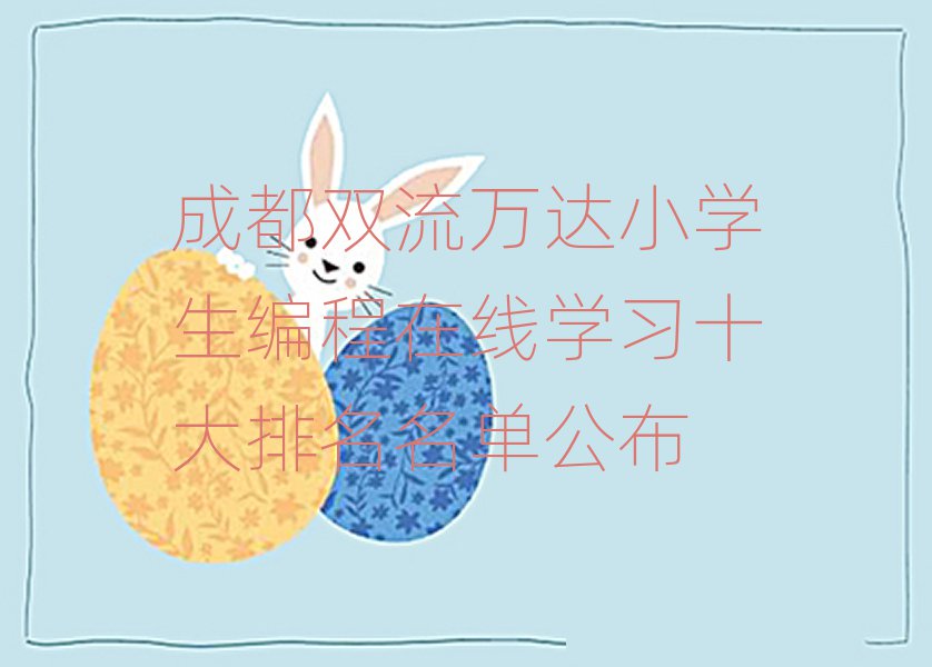 ɶ˫Сѧ-