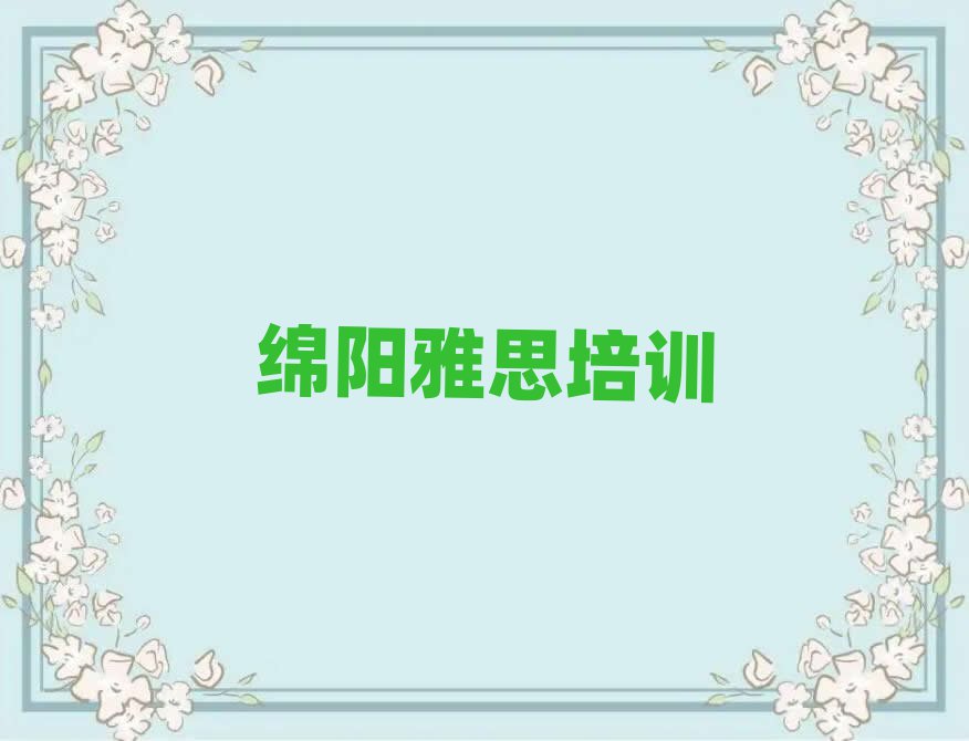 ʲôѧУѧ˼