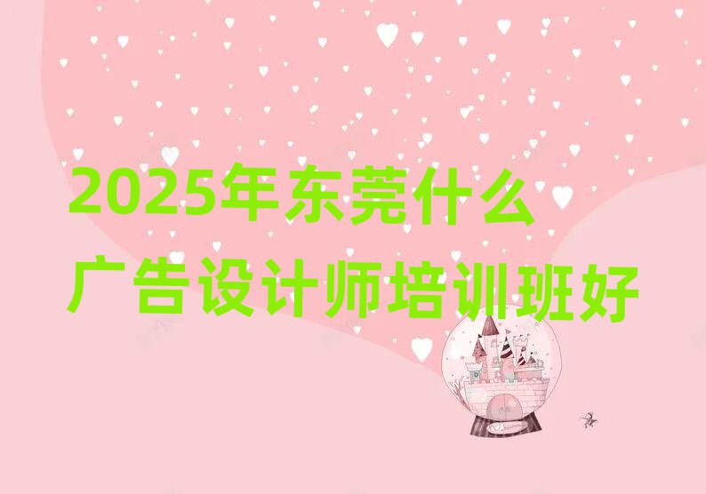 2025궫ݸʲôʦѵ
