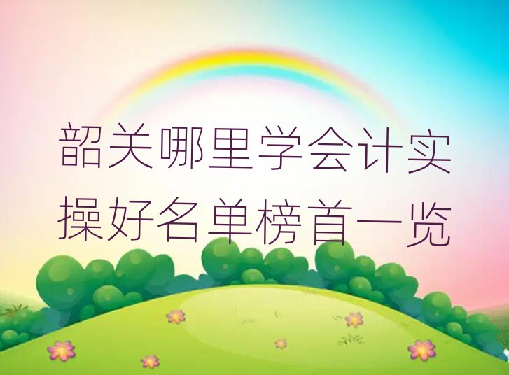 عѧʵٺһ