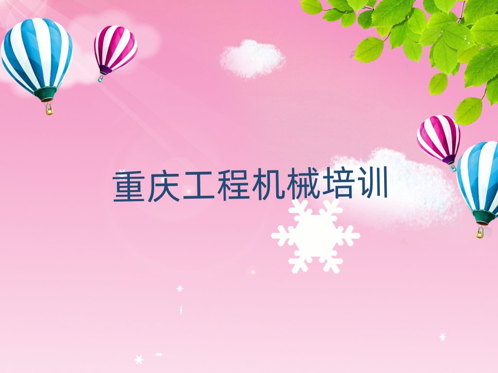 2025ϴв泵֤ѵ౾ʵһ